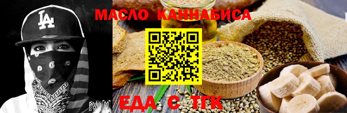 Кисловодск  Canna-Cookies конопля  Вход с VPN 