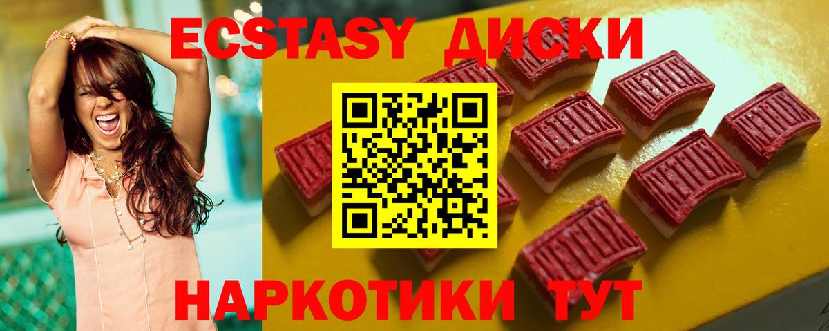 Псилоцибиновые грибы Кисловодск