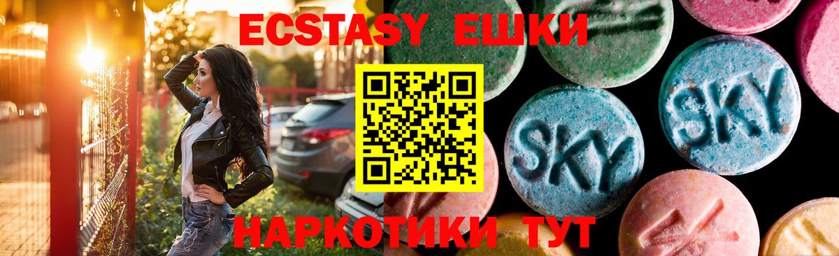 ЭКСТАЗИ louis Vuitton Кисловодск