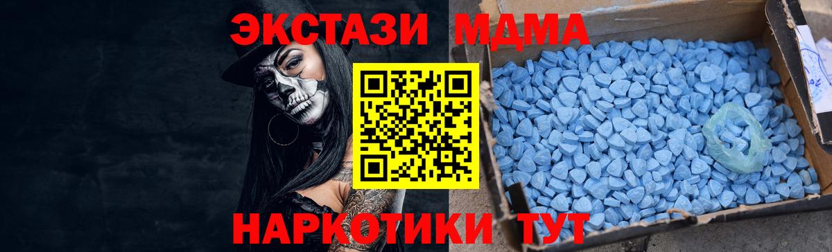 KRAKEN ТОР  Ecstasy Punisher  ЭКСТАЗИ mix  Вход с VPN  Кисловодск  Ecstasy 