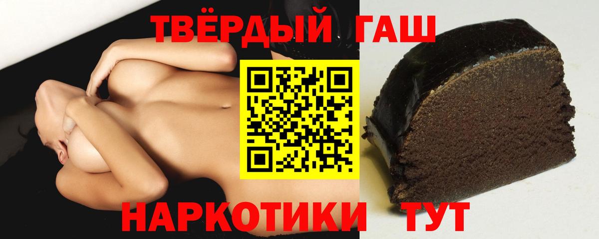 Гашиш ice o lator  ГАШИШ  ГАШИШ Premium  Кисловодск  Вход с VPN 