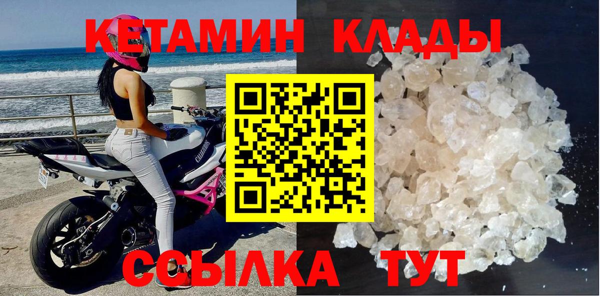 Кисловодск  blacksprut зеркало  Вход с VPN  КЕТАМИН VHQ  КЕТАМИН ketamine 