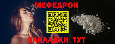 дживик Комсомольск-на-Амуре