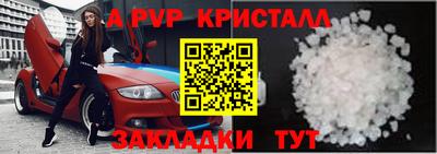 скорость mdpv Кимры