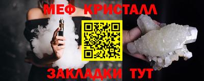 прущие грибы Конаково