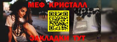 прущие грибы Конаково