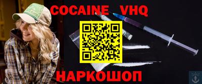 apvp Кинель