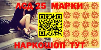 амф Коммунар