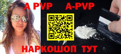 прущие грибы Конаково