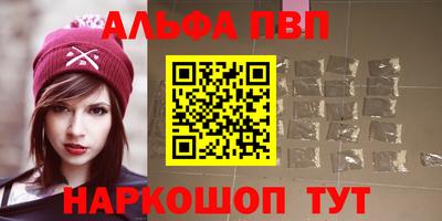 дживик Комсомольск-на-Амуре