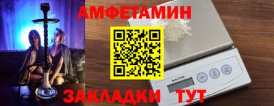 амф Коммунар