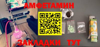 дживик Комсомольск-на-Амуре
