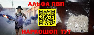 дживик Комсомольск-на-Амуре