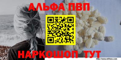 дживик Комсомольск-на-Амуре