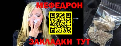прущие грибы Конаково