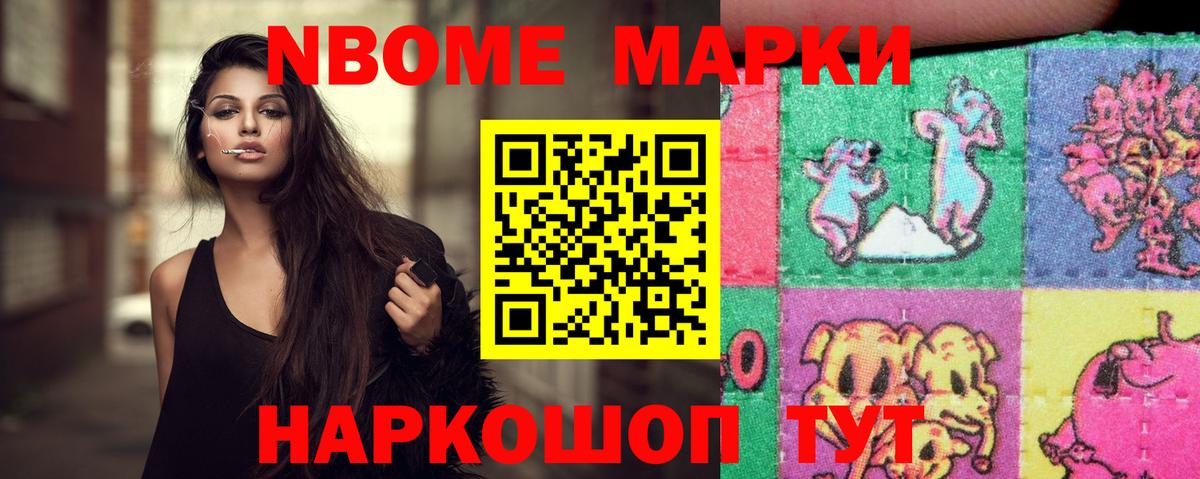 Лсд 25 экстази кислота Кисловодск