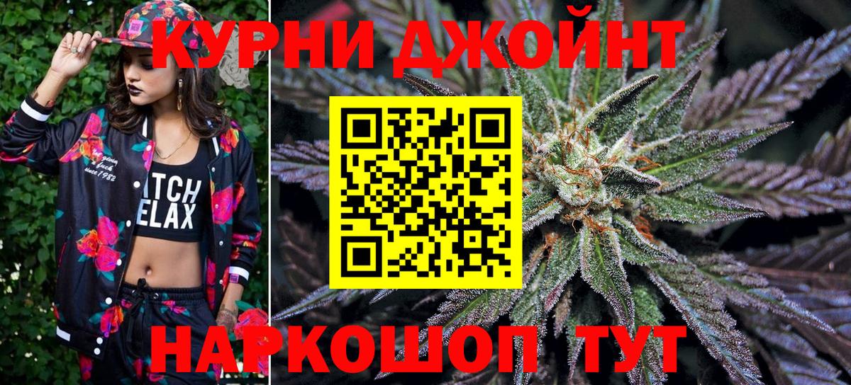 МАРИХУАНА индика  Вход с VPN  МАРИХУАНА AK-47  Кисловодск  Каннабис сатива  Шишки марихуана Amnesia 